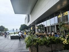 -SAANCI山池咖啡(海上世界文化艺术中心店)