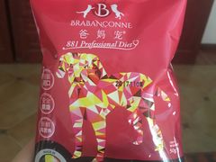 -宠爱国际动物医院· 猫科· 外科·中兽医(长白店)