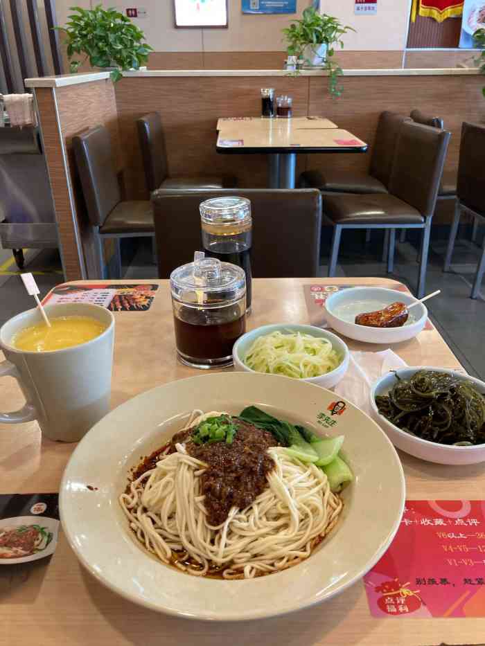 肚丝」排名第一「经典手切土豆丝」必点「李先生加州牛肉面」特别经典