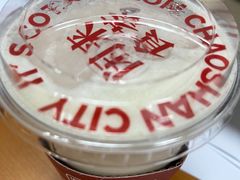 -茶月山·潮汕茶店(天河北店)
