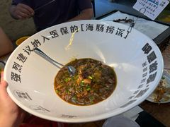 -喝丢一只鞋海鲜烧烤·海肠捞饭(东关街店)