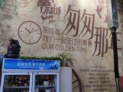 -牛犇炭火烤肉·鲜切烤肉(承德总店)