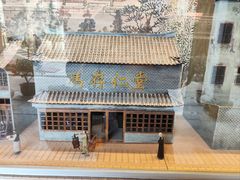 -庆安会馆