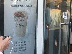 -1点点(银座和谐广场店)