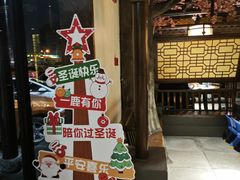 -老平安农家菜(平安店)
