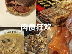 -李小老烧饼(常营民族家园店)