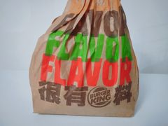 -汉堡王(天津鲁能店)