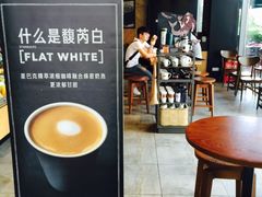 -星巴克臻选(泉州浦西万达广场店)
