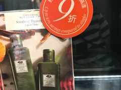 -DFS迪斐世(香港广东道店)