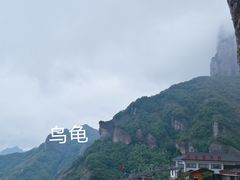 -雁荡山风景名胜区