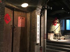 门面-和平菓局(王府井店)