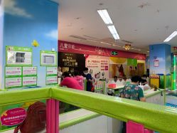 -孩子王(昆山招商花园城店)