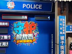 -长沙文和友(海信广场店)