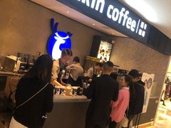 -瑞幸咖啡(国贸商场店)