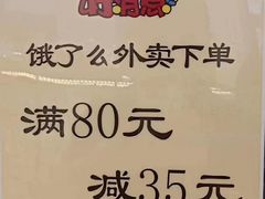 -味多美(望京店)