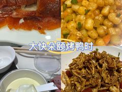 -紫光园·烤鸭·北京菜(团结湖店)