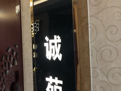 -华夏良子·足道SPA艾灸(开源店)