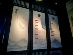-吴敬梓故居