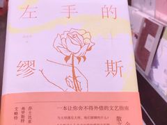 -西西弗书店&矢量咖啡(壹方购物中心店)