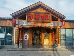 -怀来印象