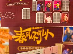 -虹桥艺术中心