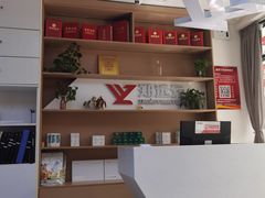 -郑远元专业修脚房(电子六路金泰小学店)