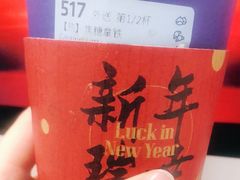 -瑞幸咖啡(仁和新城店)