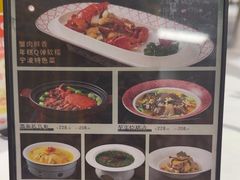 -一品江南韵·淮扬菜