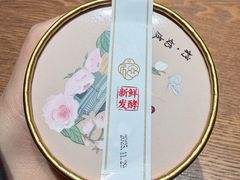 -掌上鲜(南顺城街店)