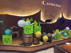 -Ambra Haus琥珀屋精酿餐厅(宝山店)