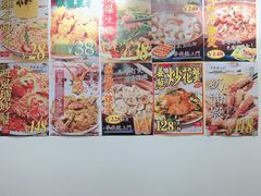 菜单-等我餸上门海鲜大排档(珠江新城店)