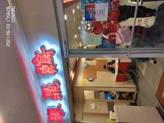 -振鼎鸡(天钥桥路店)