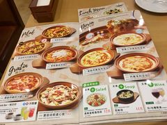 菜单-萨莉亚意式餐厅(天河城购物中心店)
