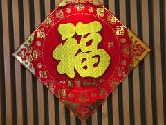 -碧澄保健(东风西路店)