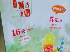 -皇后饼店(财富广场店)