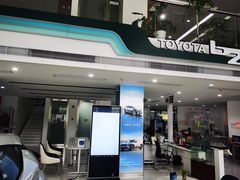-永达广汽丰田店
