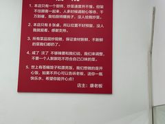 -人和啤酒屋海鲜大排档(营口路店)