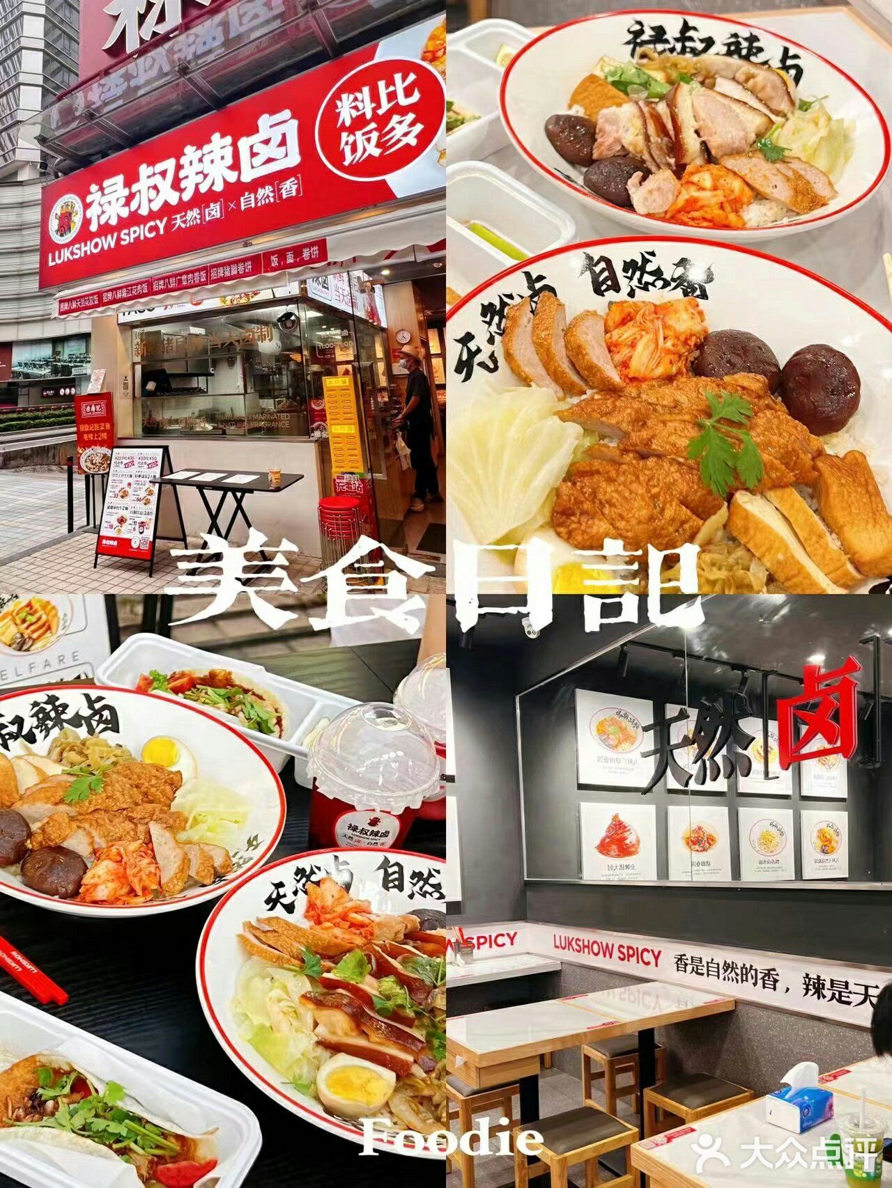 还没有吃过这家猪脚饭的你，一定要去安排