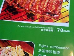 -Rural Tequila墨西哥餐厅(东川路店)