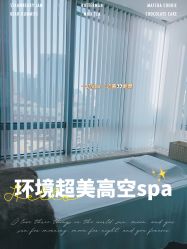 -姜美堂·蒸姜除湿の纤体美颜馆