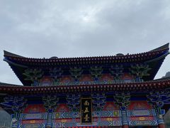 -终南山南五台景区