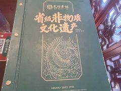 -民信老铺(双皮奶博物馆店)