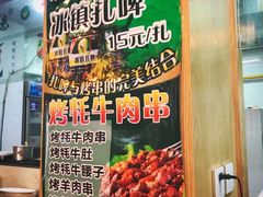 -金味德牦牛肉拉面(天水路店)