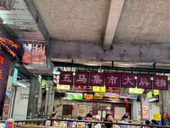 -五马集·海鲜·温州大牌档(黑金冠五马街十字路口店)