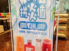 -巴依老爷新疆美食(常营店)