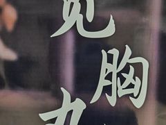 -中国中医科学院西苑医院(本部)