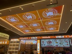 -素满香·全民食养自助(长宁龙之梦店)