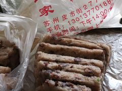 -杨招娣糕点(装驾桥巷店)