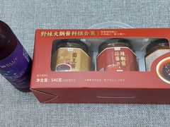 -野妹火锅(东门町店)