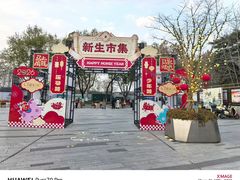 -嘉兴月河历史街区